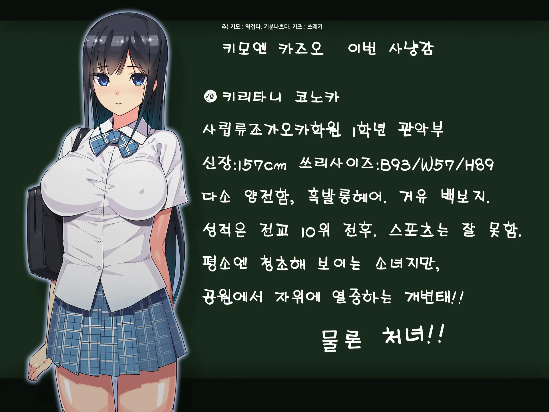 Nure Rape. Suketa Seifuku - Toilet No Kyonyuu JK Mesubuta Niku Benjo | 누레레이프 - 비친 제복 화장실의 J○암퇘지육변기
